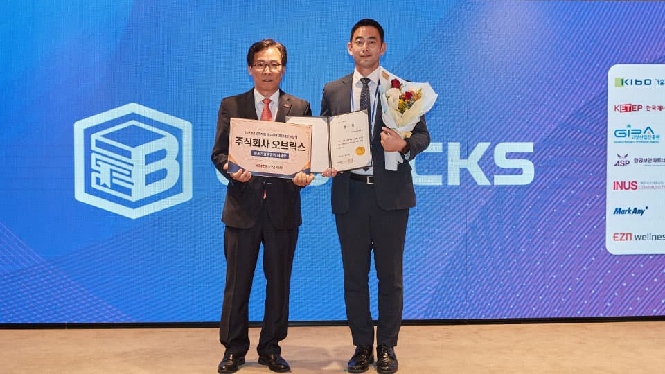 오브릭스 이미지 16