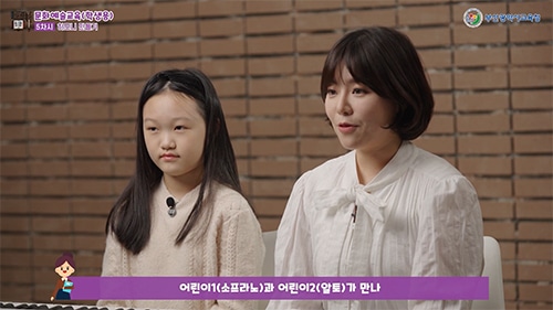 문화예술교육 융복합 콘텐츠