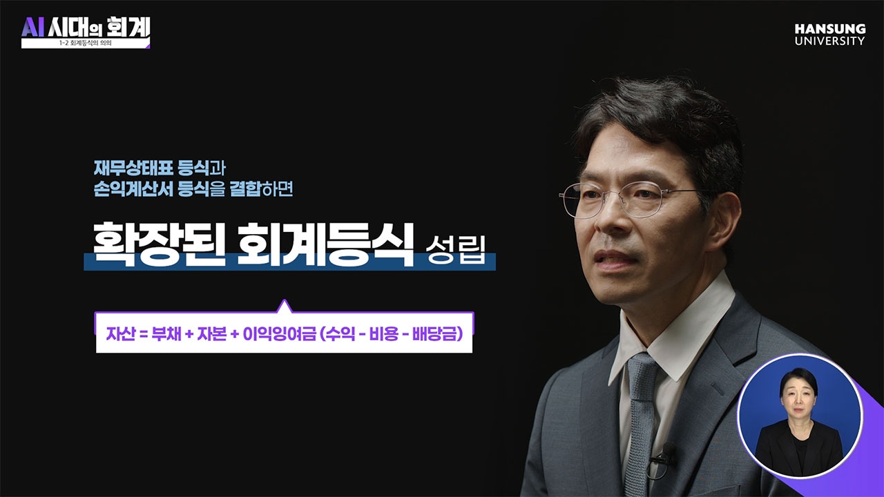 K-MOOC 강의 콘텐츠