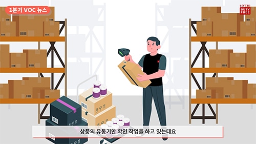 재직자 직무교육 콘텐츠